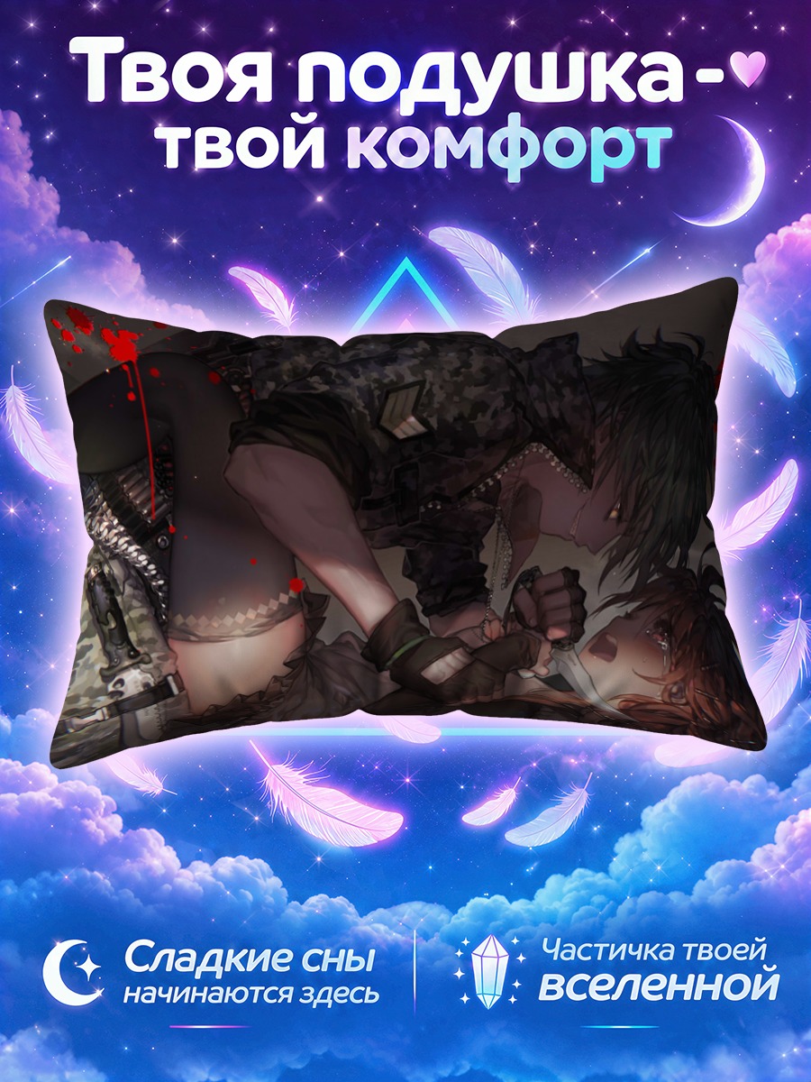 Подушка Флиппи и Флейки