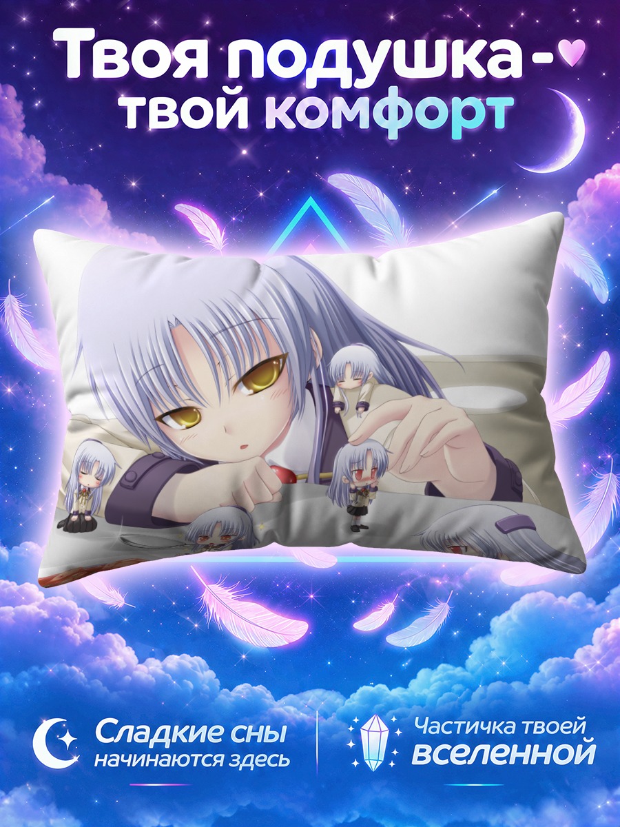 Подушка Канаде Тачибана и еда