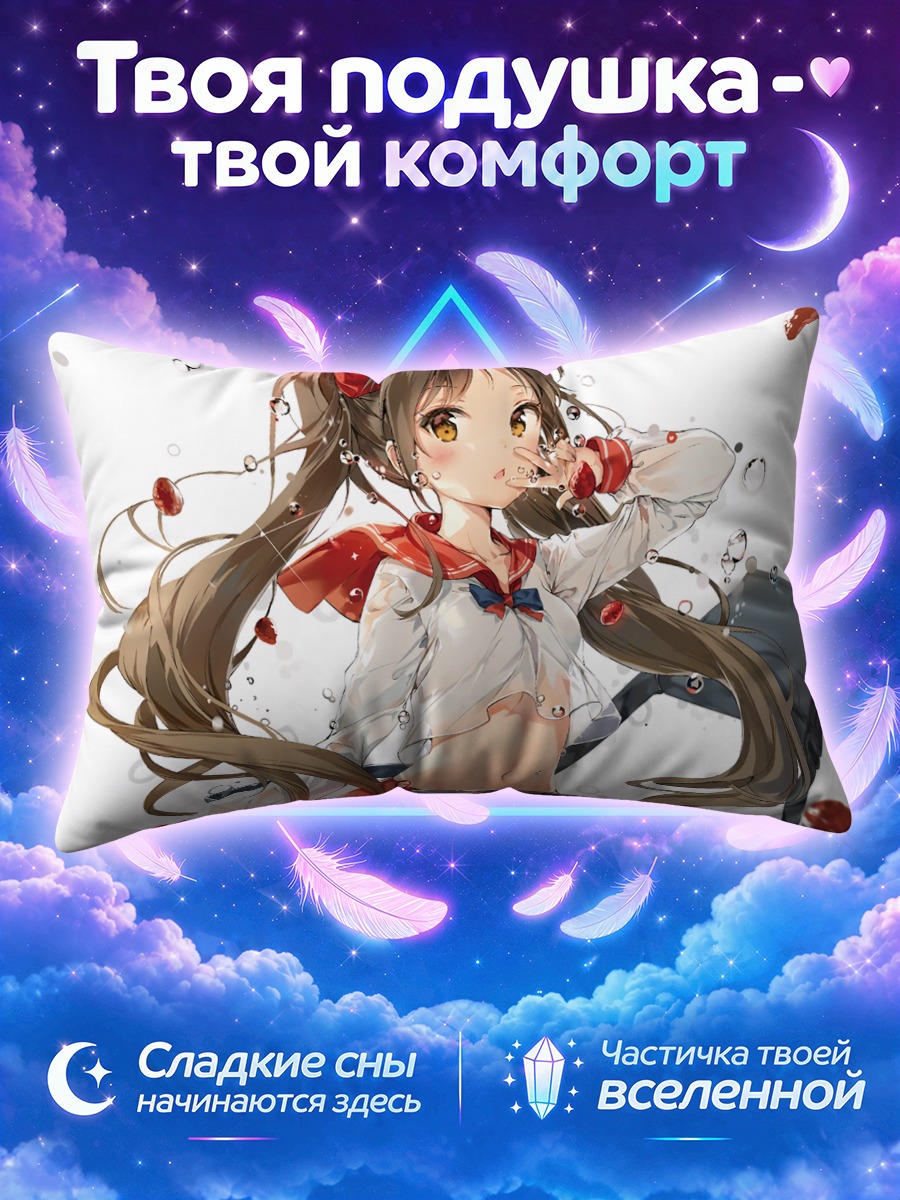 Подушка Девочка в форме