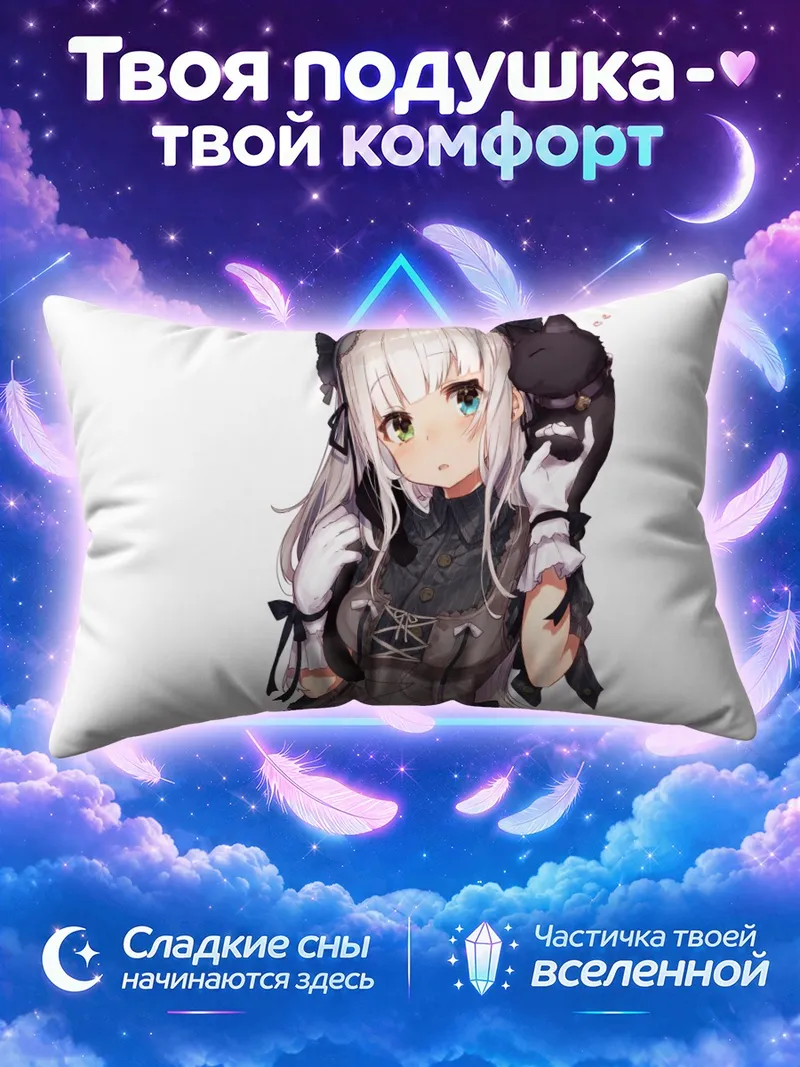 Подушка Готическая лолита с котом