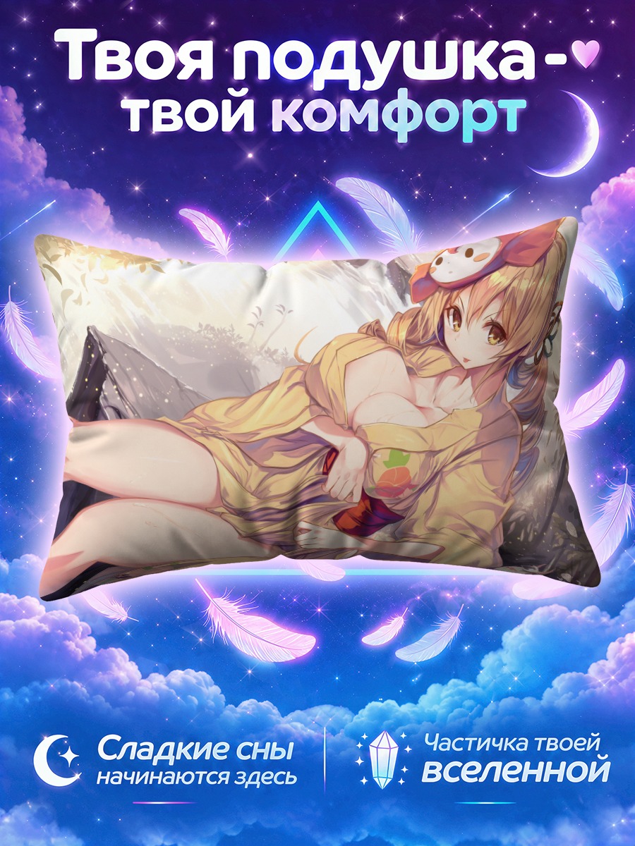 Подушка Мами Томоэ в кимоно