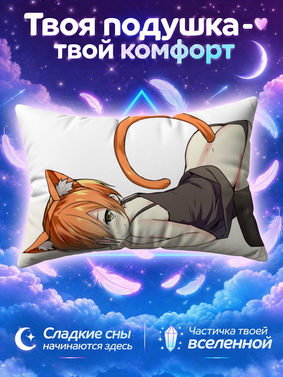 Подушка Рин Хошизора кошка