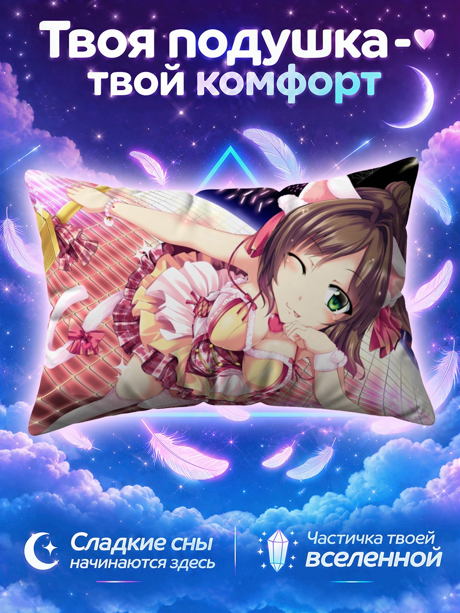 Подушка Мику Маэкава кошка
