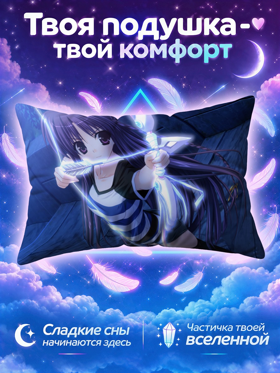 Подушка Тибари Чиса с луком