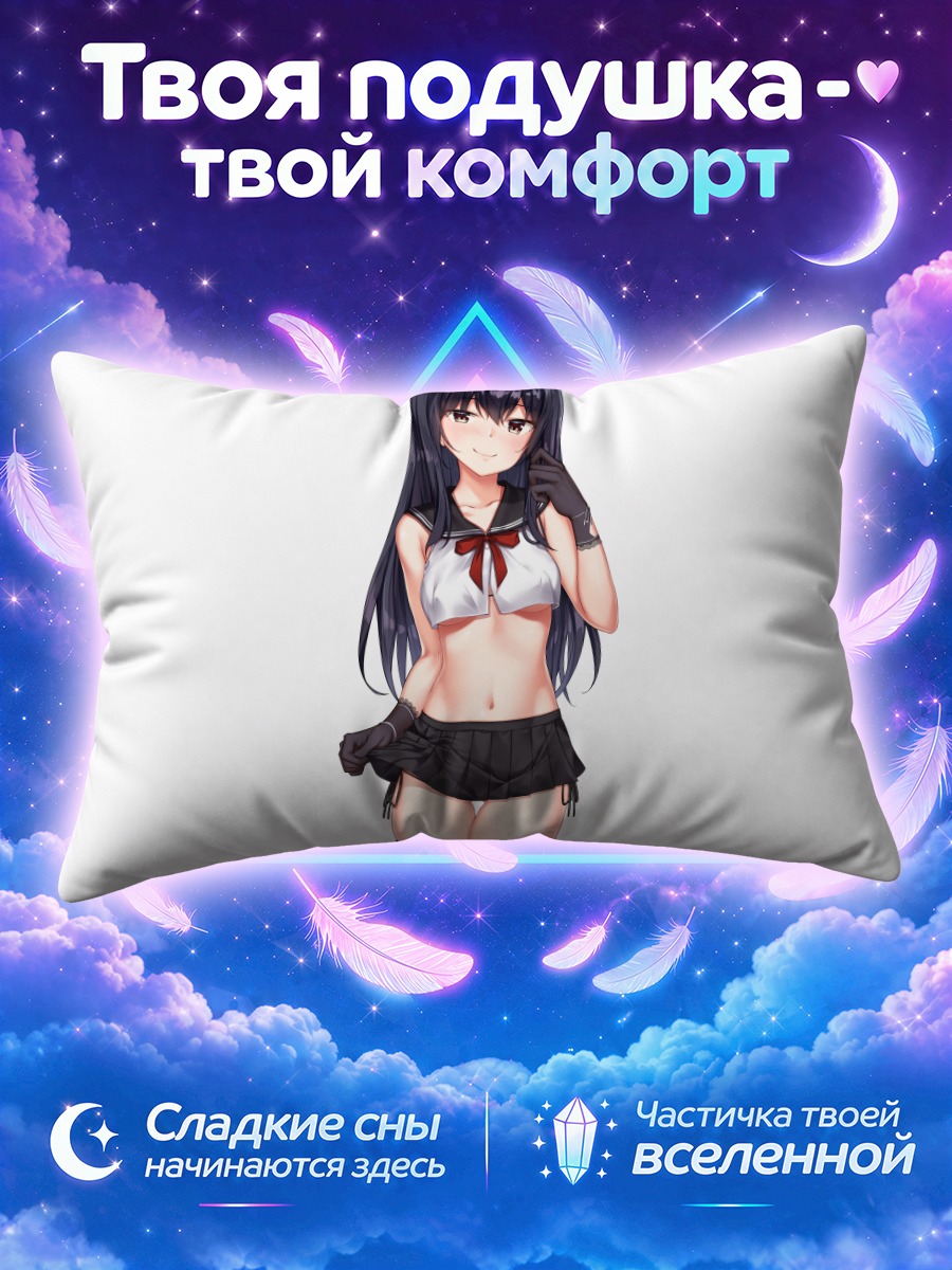 Подушка Девушка в перчатках и короткой юбке