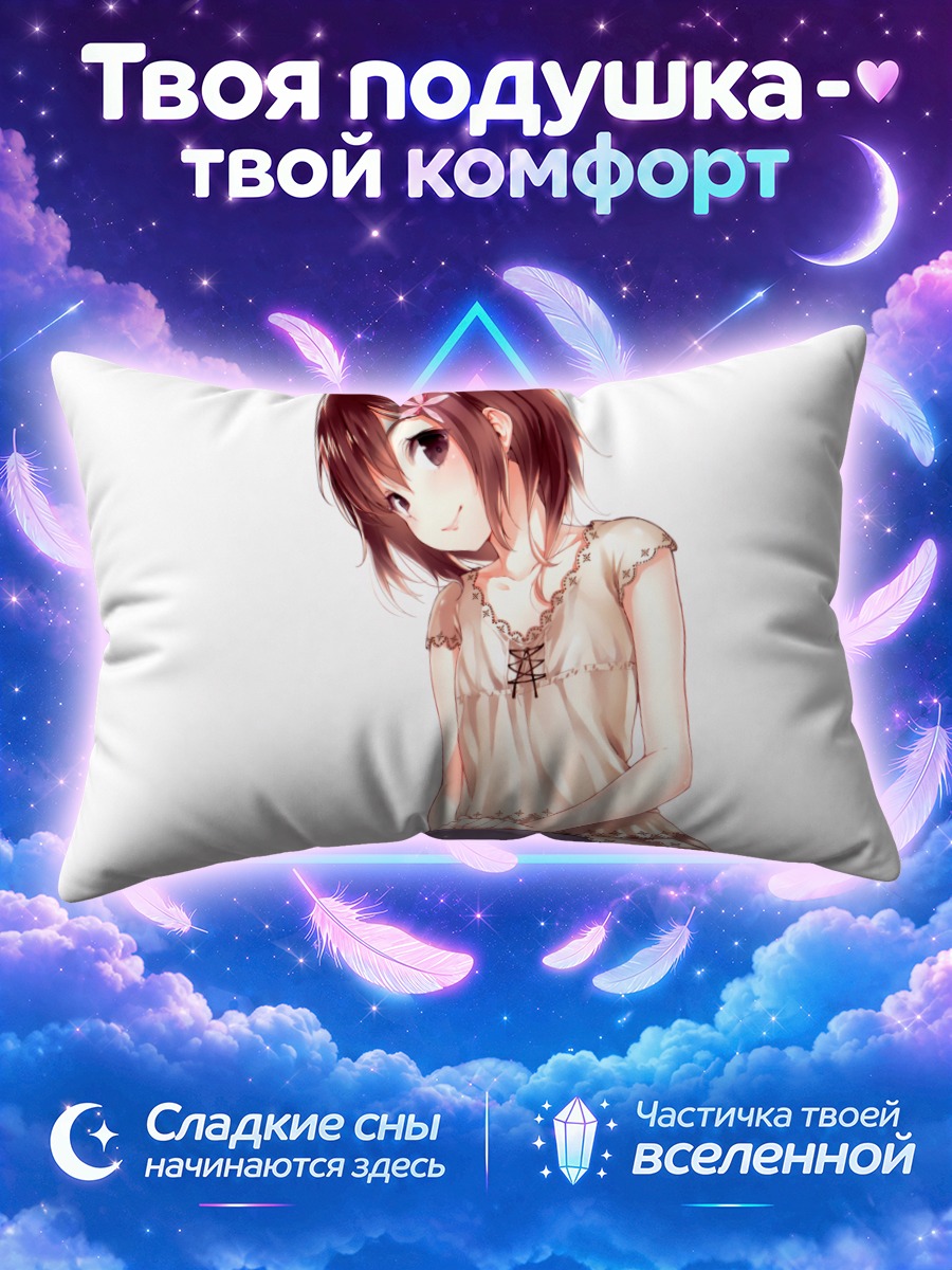 Подушка Юкимура Кусуноки в платье