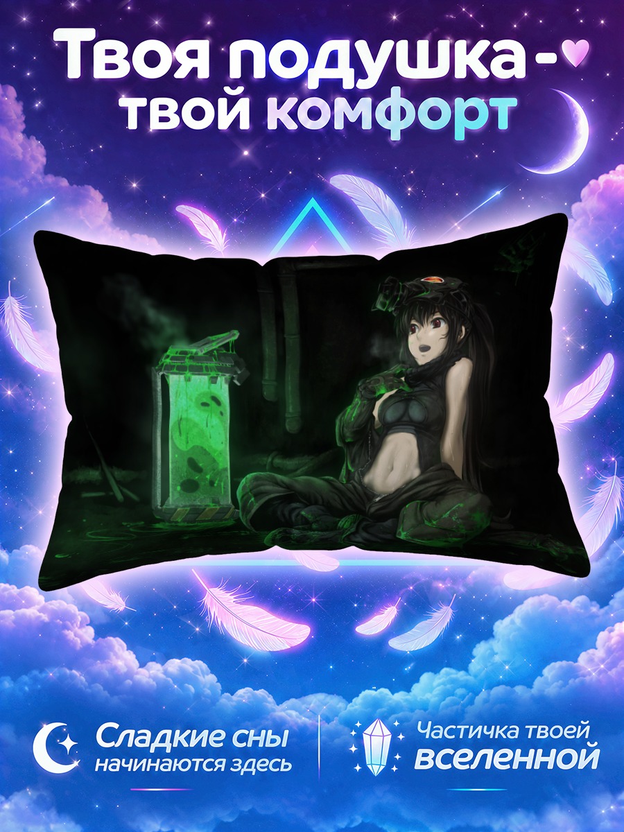 Подушка Девушка в маске