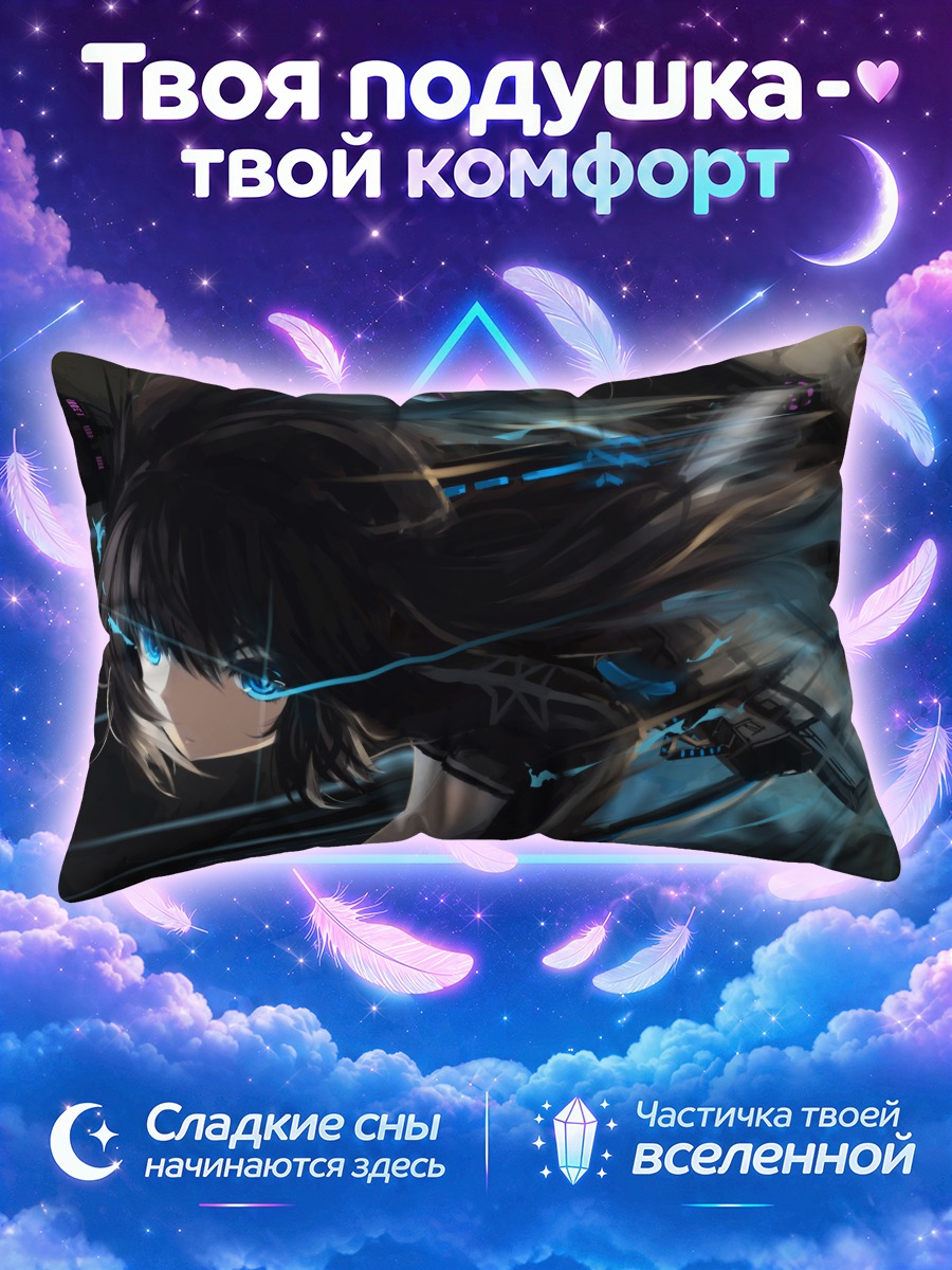 Подушка Курои Мато с клинком в вихре дыма