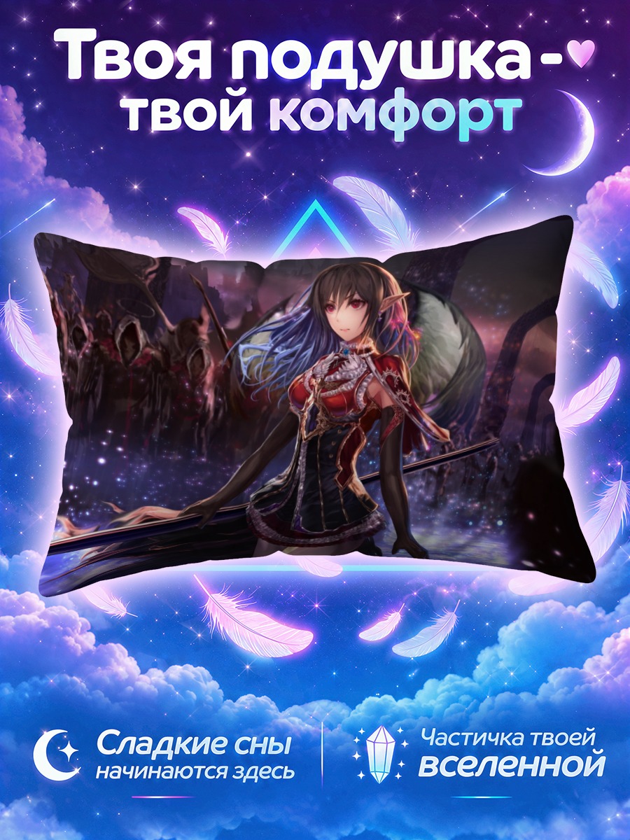 Подушка Воительница с копьем