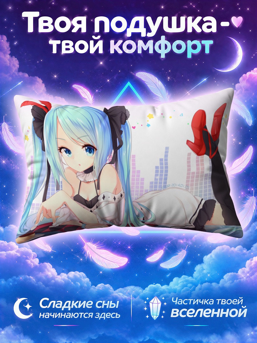 Подушка Мику Хацунэ с десертом