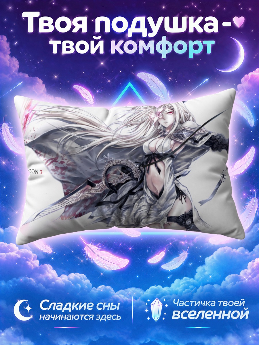 Подушка Зеро с мечом