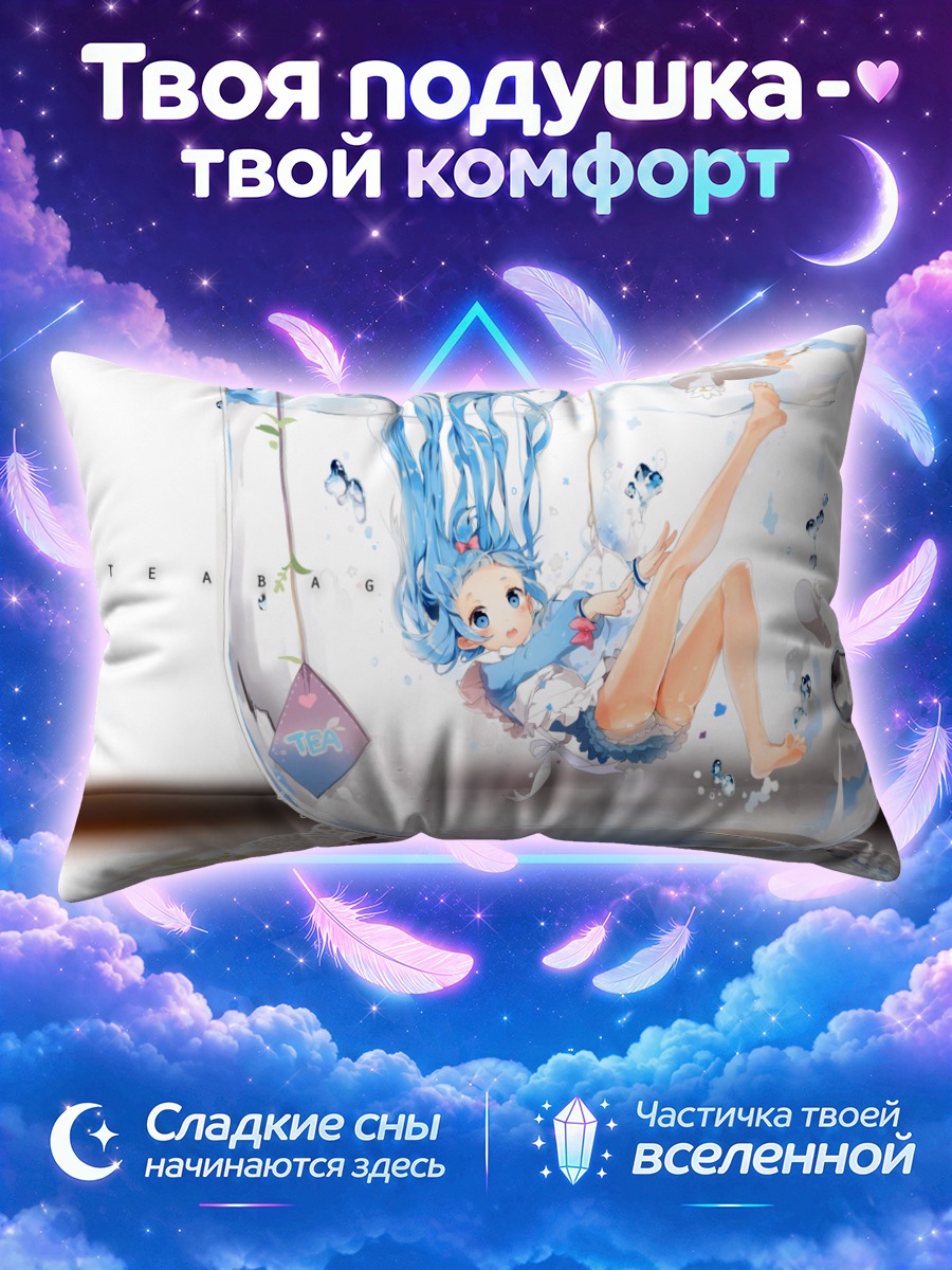 Подушка Мику Хацунэ в чайнике