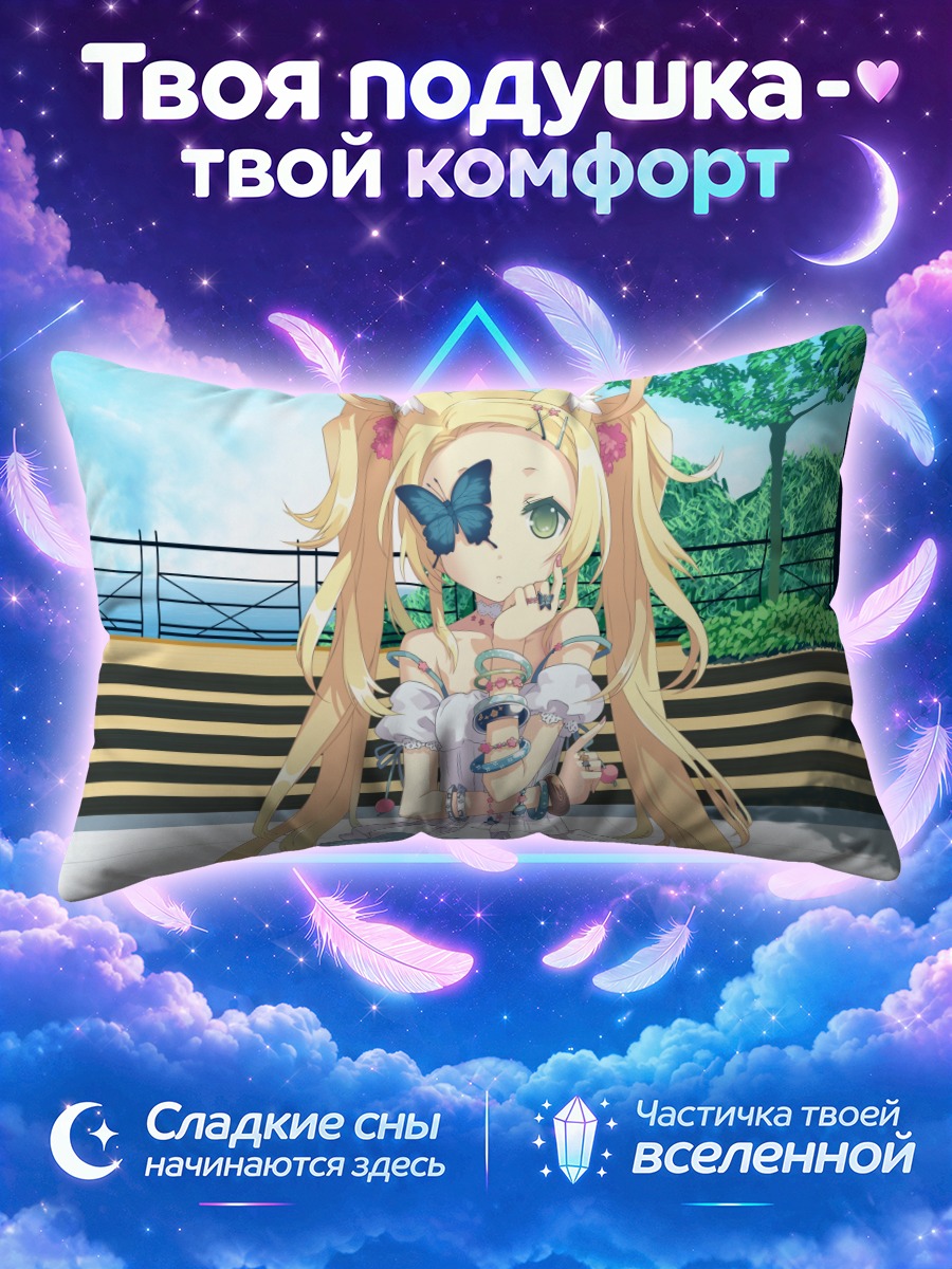 Подушка Девочка с бабочкой