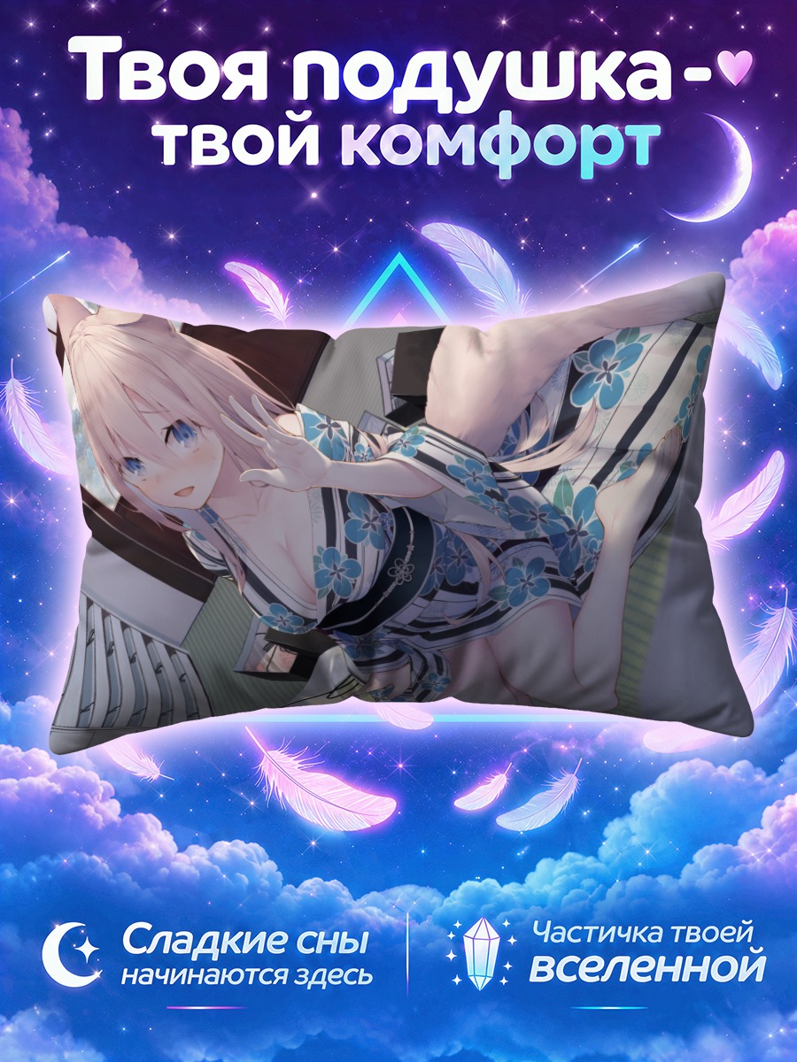 Подушка Лисодевушка в цветочном юкате