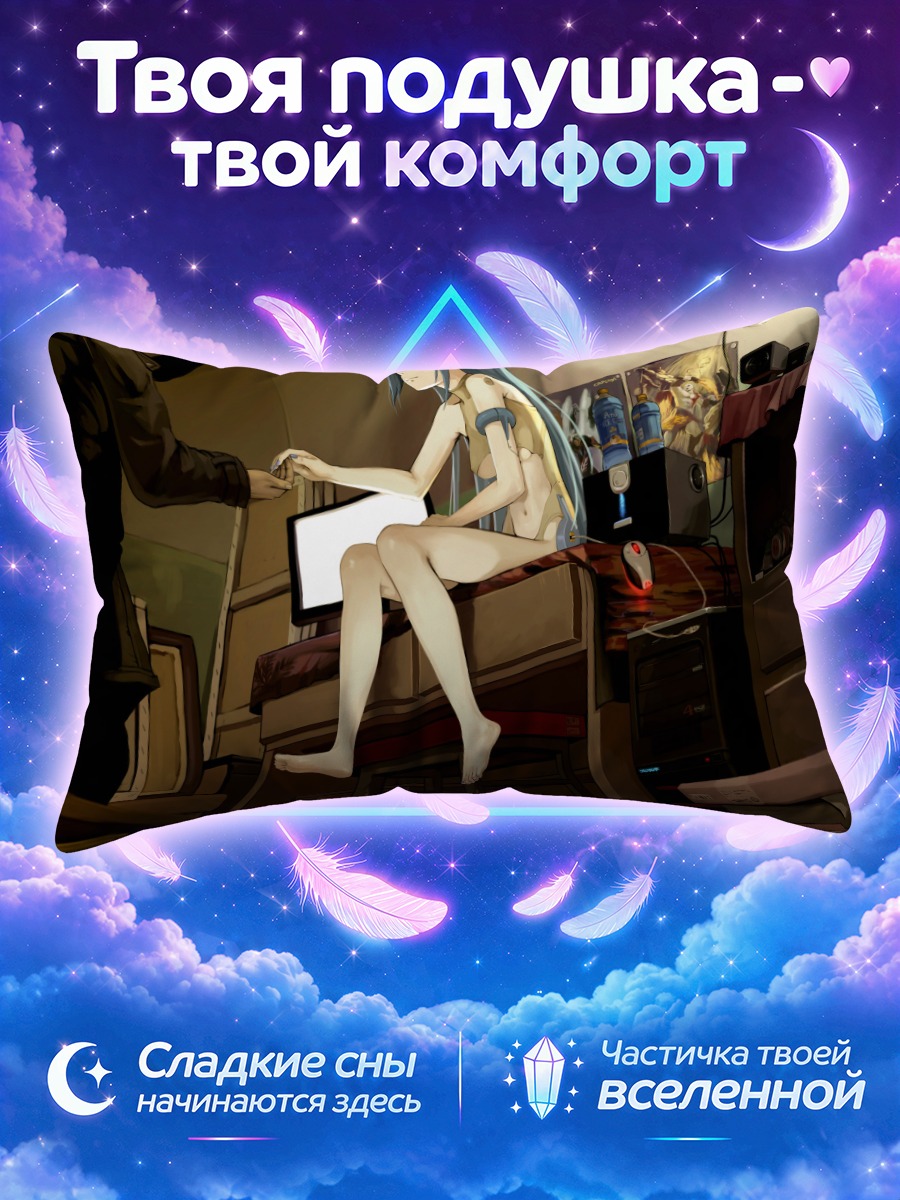 Подушка Неро и Мику