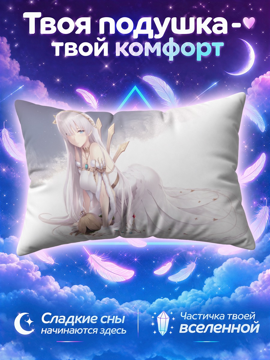 Подушка Анастасия в белом