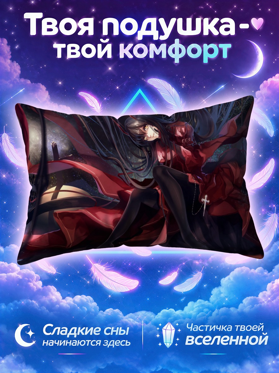Подушка Демон на алом троне среди шипов