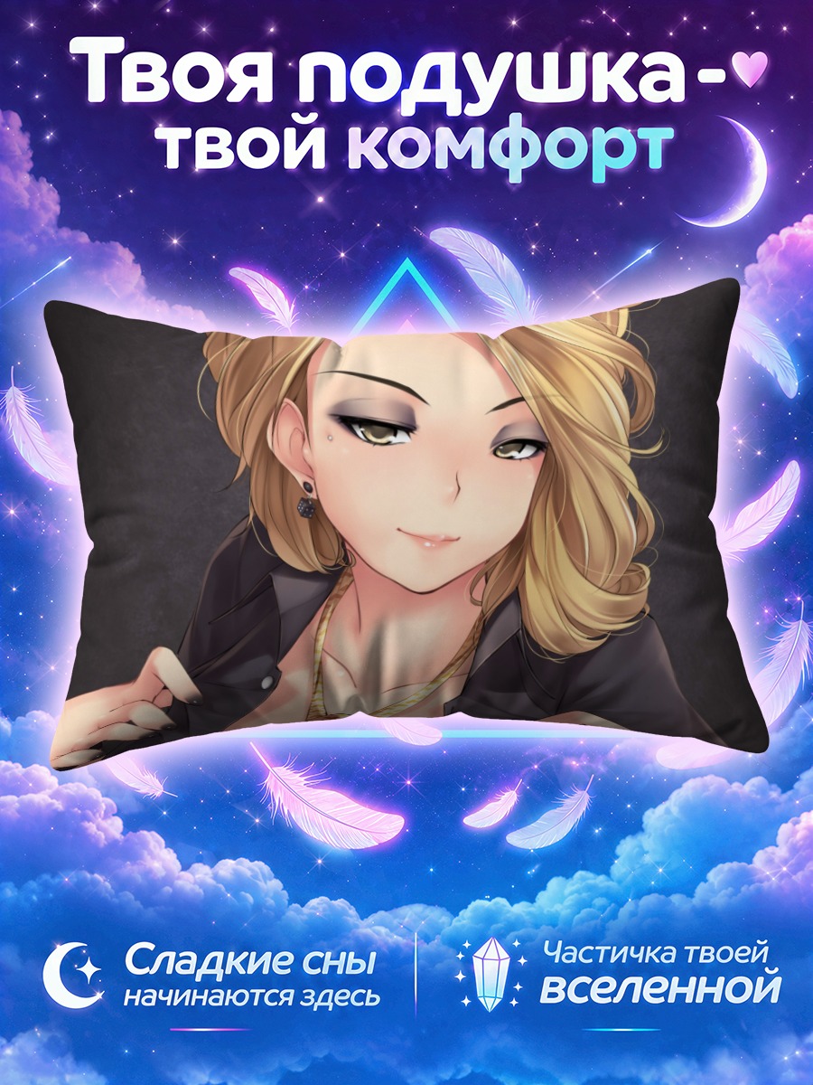 Подушка Блондинка в рубашке