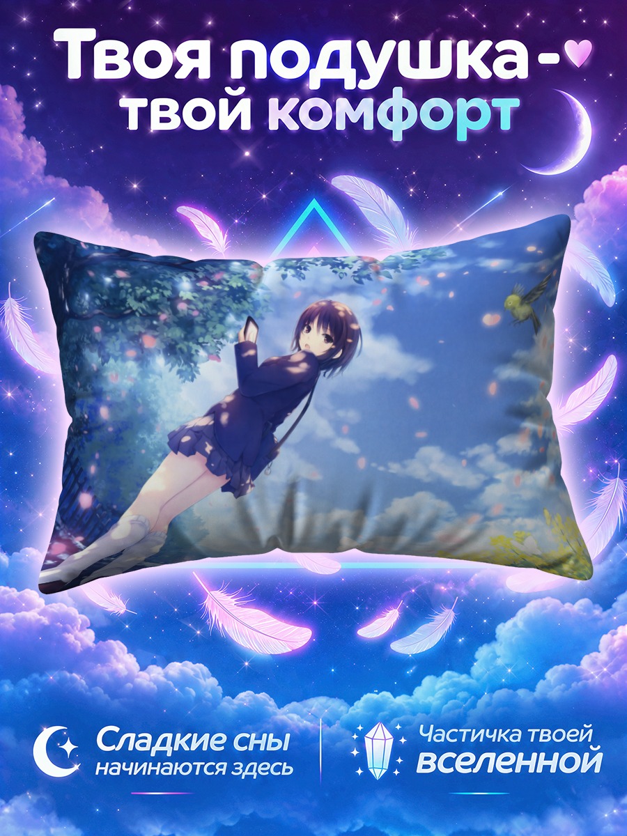 Подушка Сумика Аояма в цветах