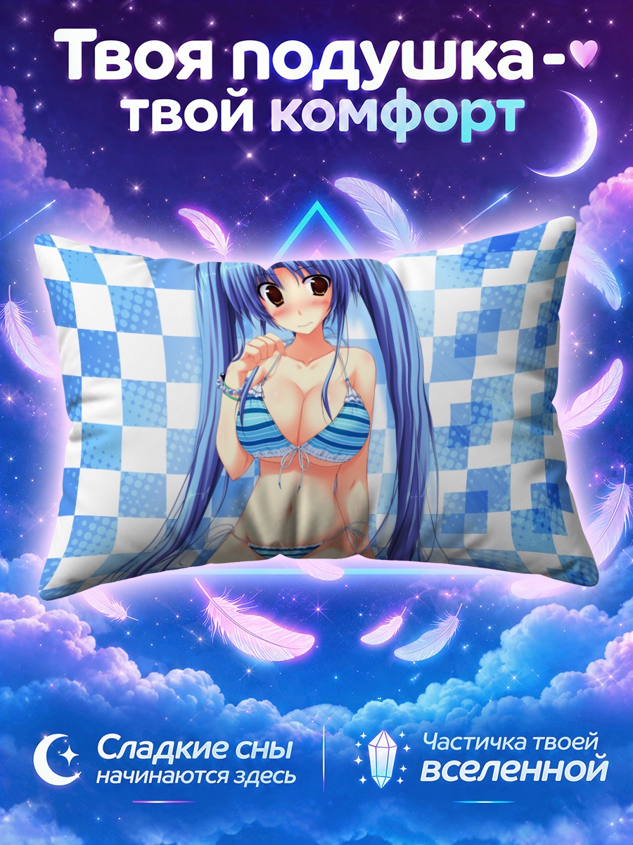Подушка Котоха Окихара в купальнике