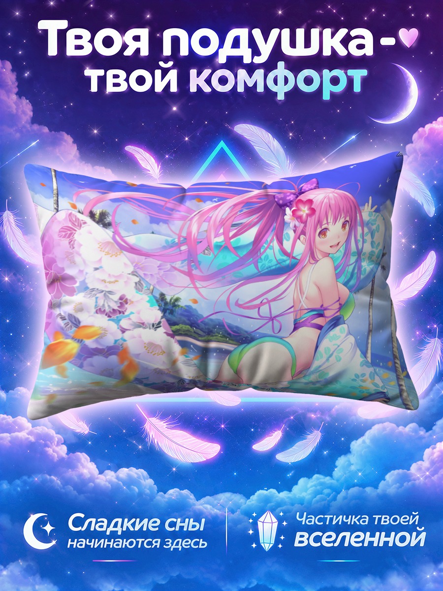 Подушка Мику Хацунэ в купальнике у пальм