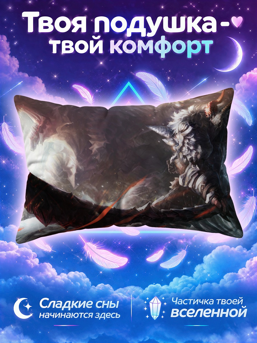 Подушка Рогатый воин с клинком в бою