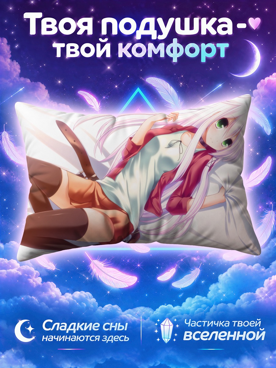 Подушка Девушка с розовыми волосами