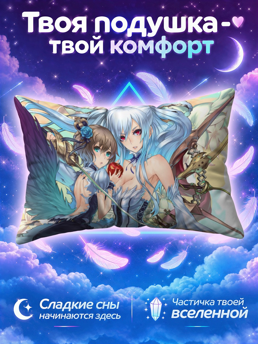 Подушка Девушки с яблоком
