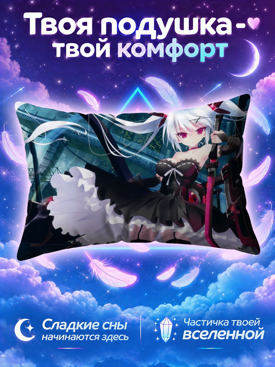 Подушка Мику Хацунэ с мечом на ночной улице