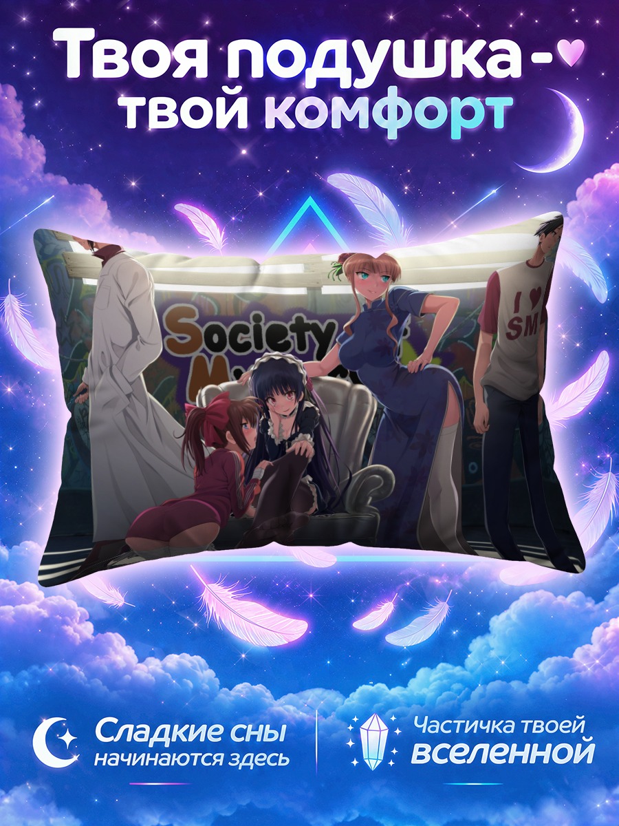 Подушка Когда плачут чайки