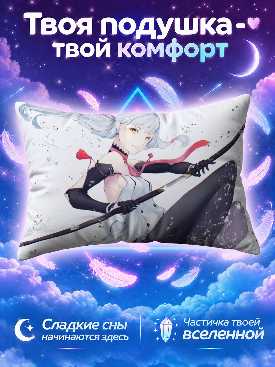Подушка Муракумо с катаной