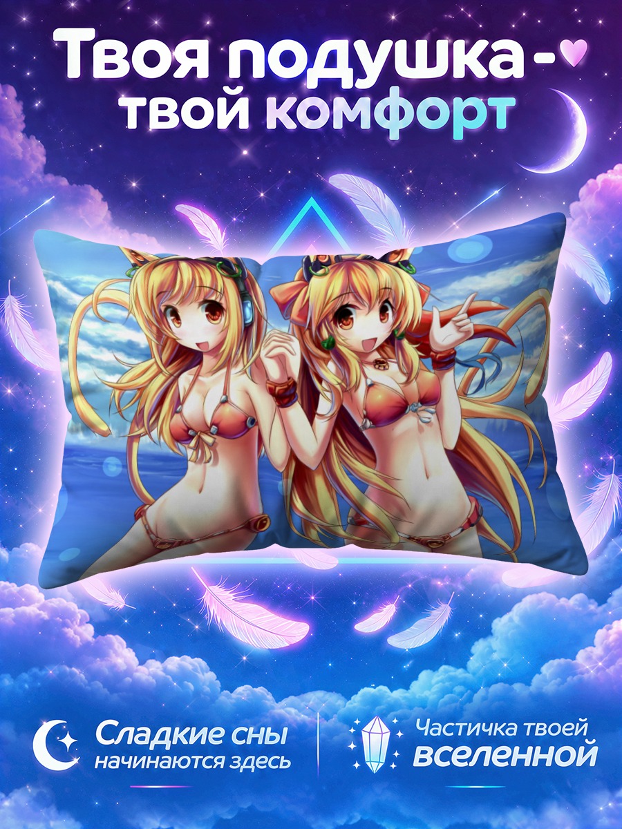 Подушка Кошкодевочки в купальниках