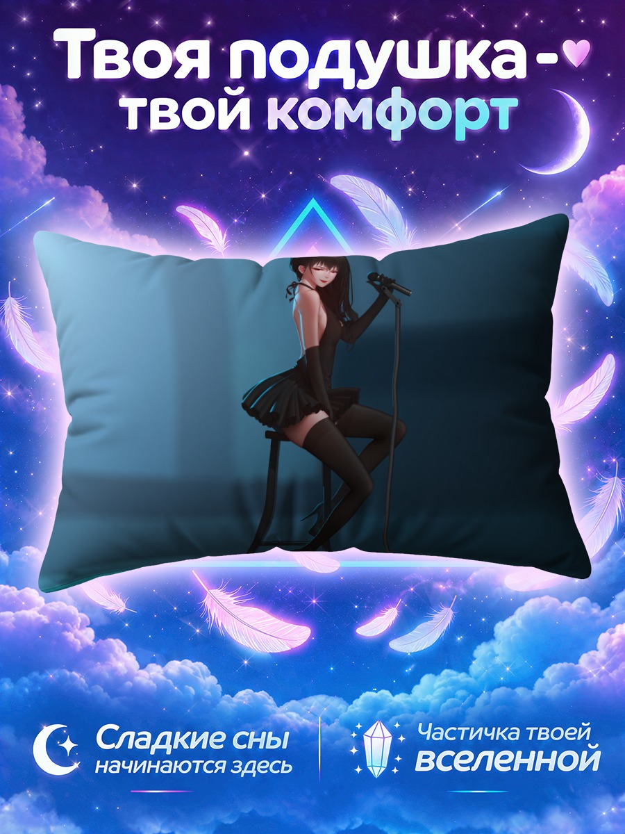 Подушка Певица в черном