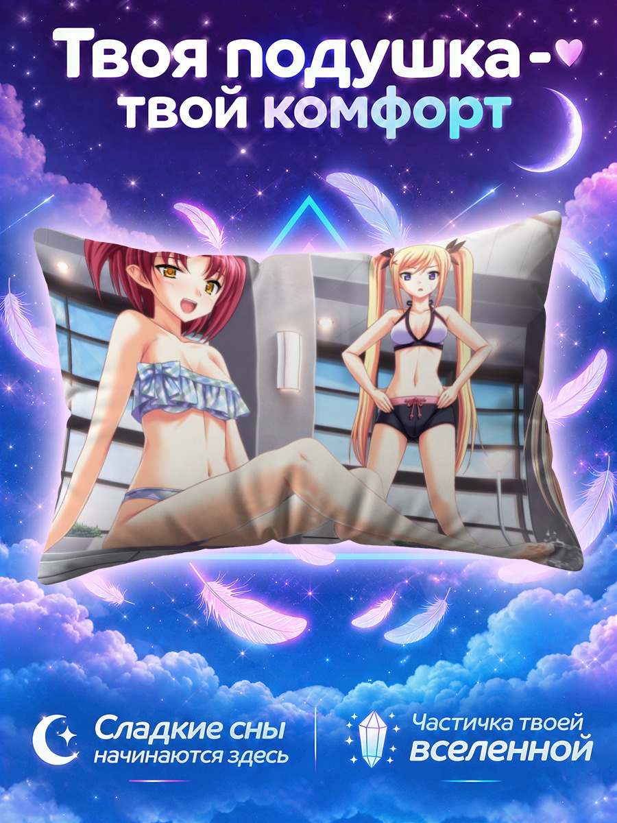 Подушка Куми Кенми в бассейне