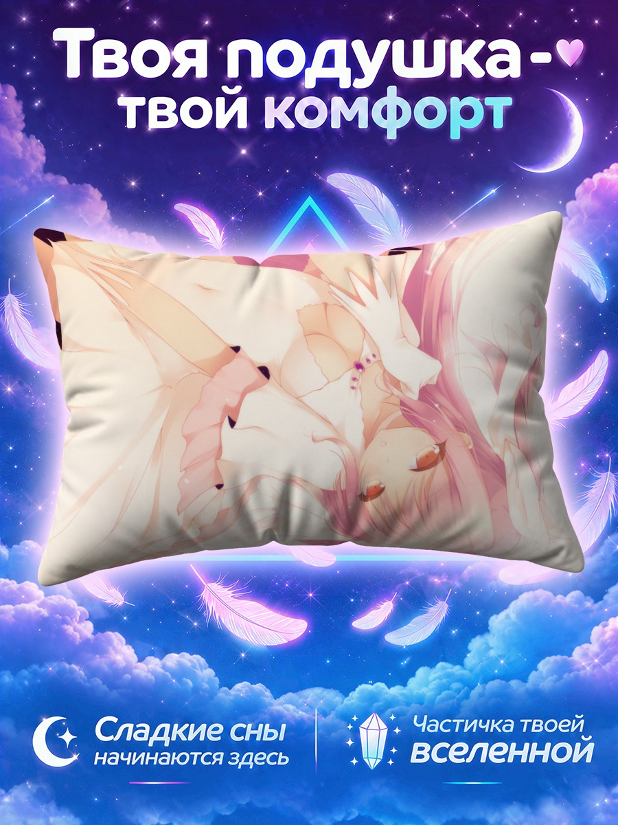 Подушка Мадока Канамэ в белом