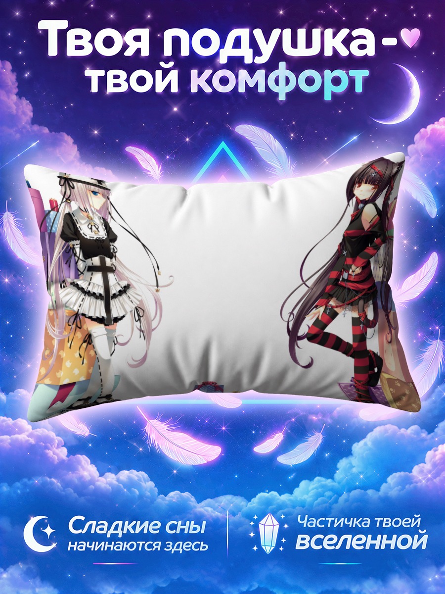 Подушка Ваниль и Шоколад у подарочных коробок