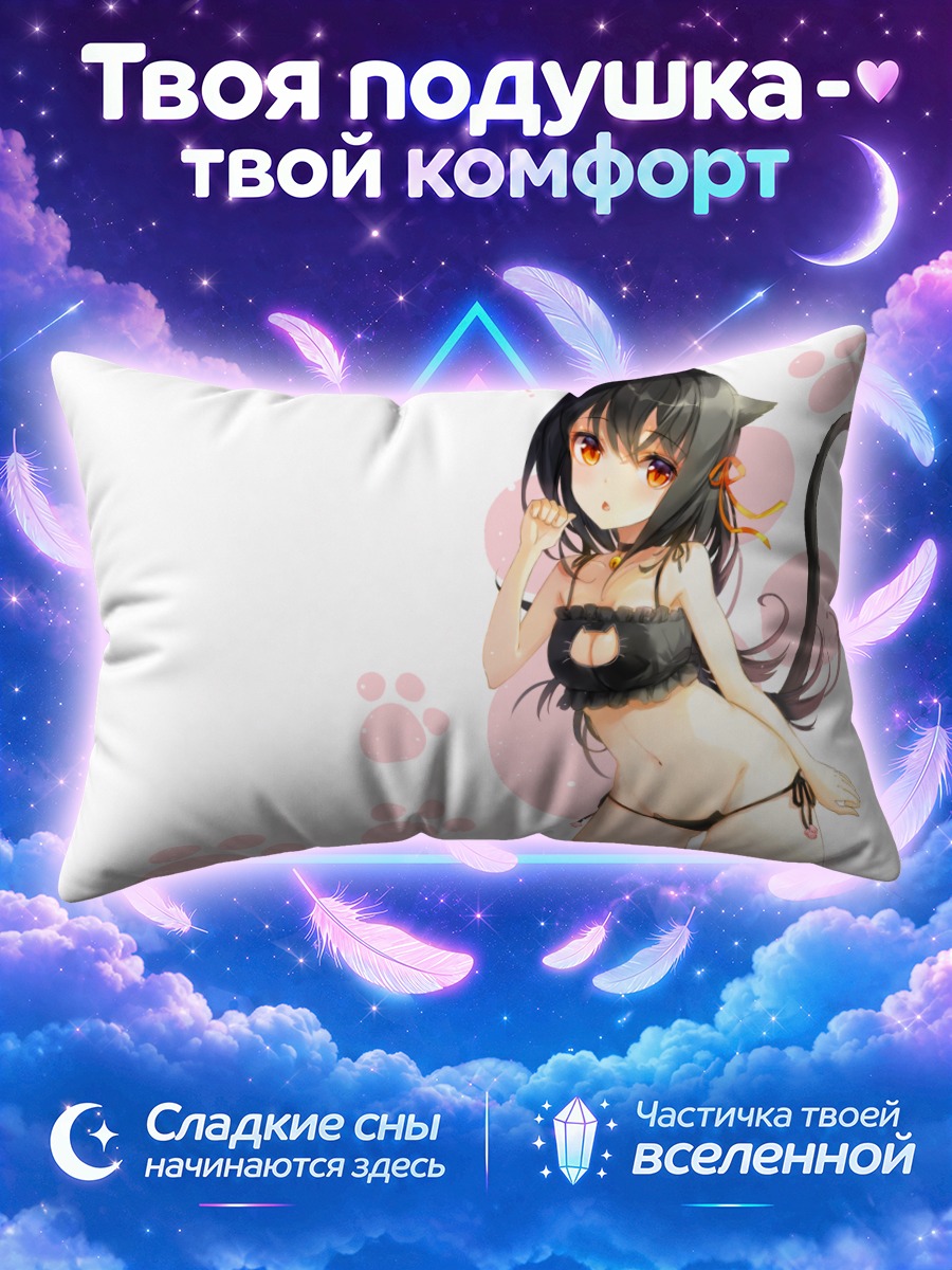 Подушка Кошка в бикини