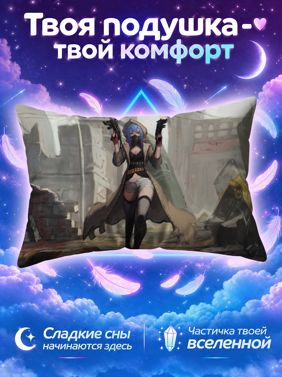 Подушка Богиня Пиксив Фантазия