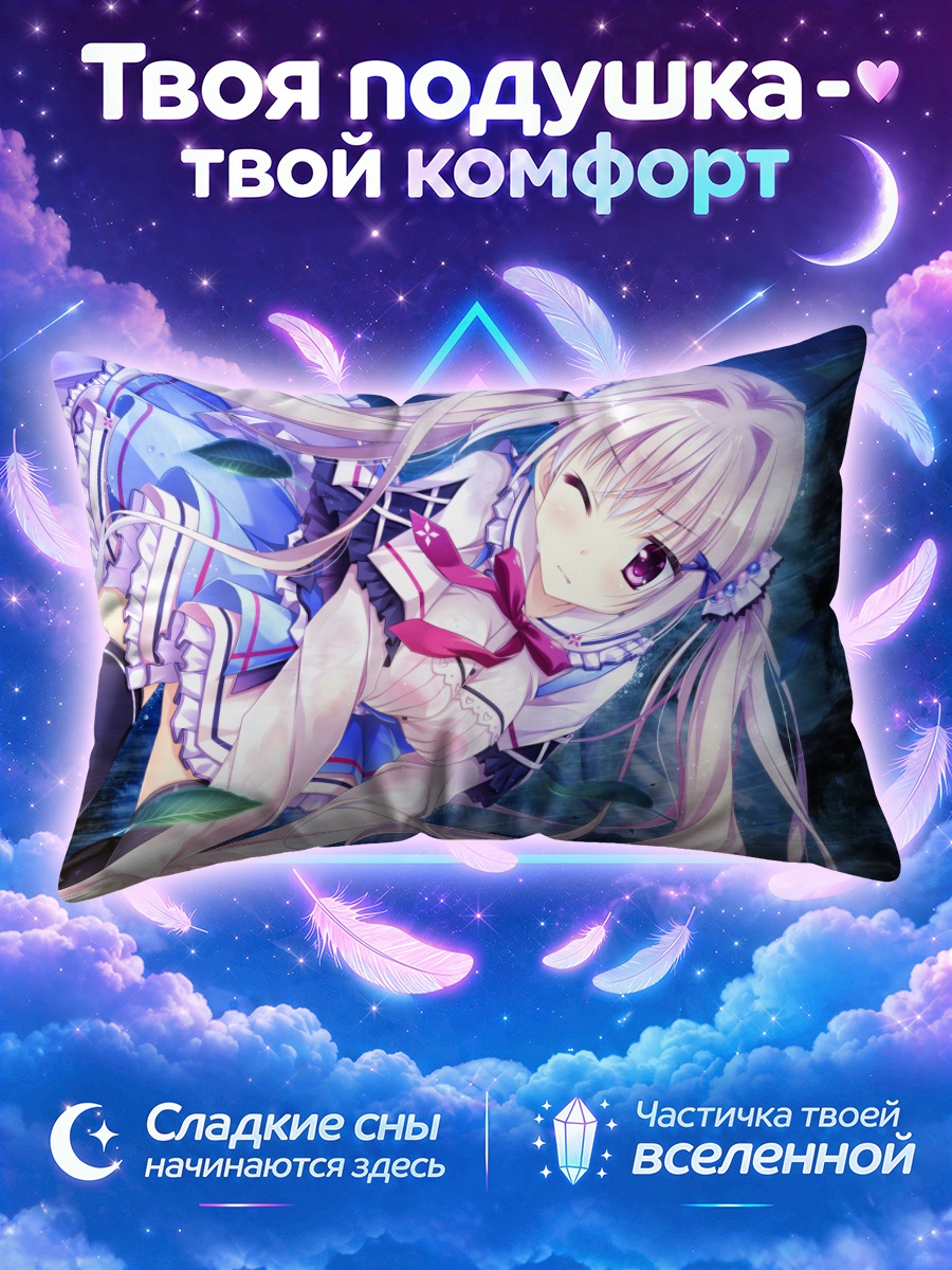 Подушка Мио Хиираги в платье