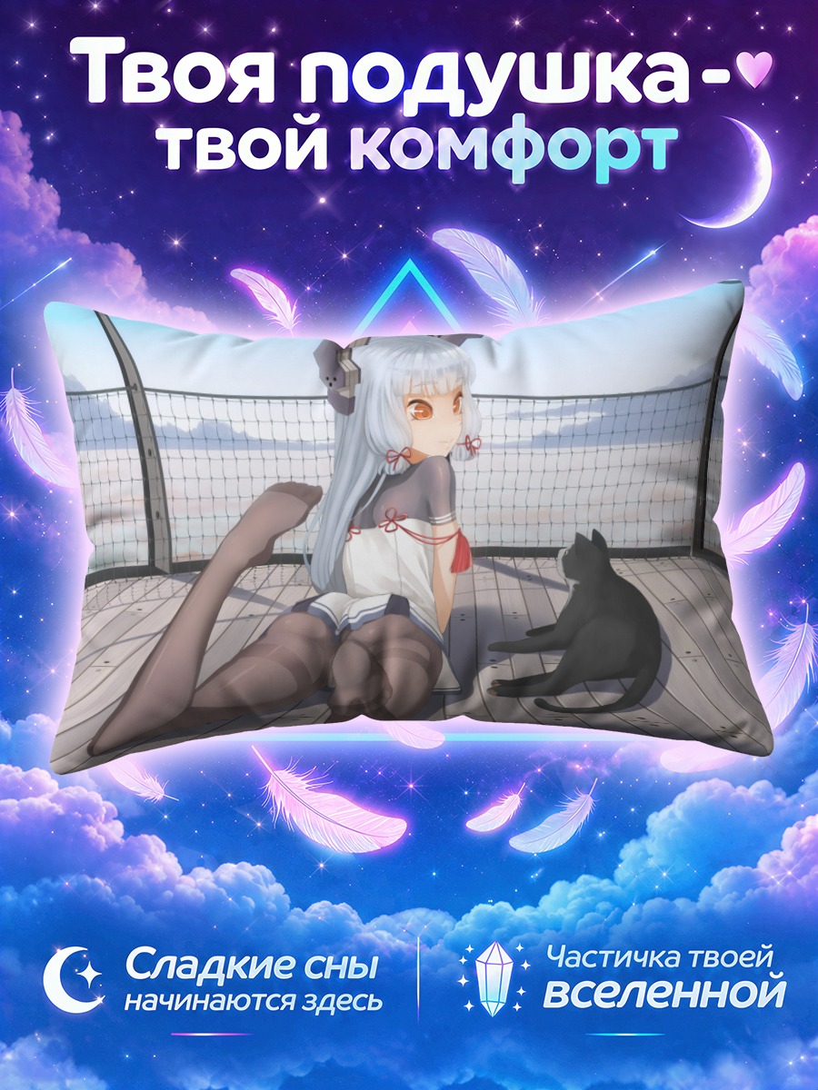 Подушка Муракумо с котом