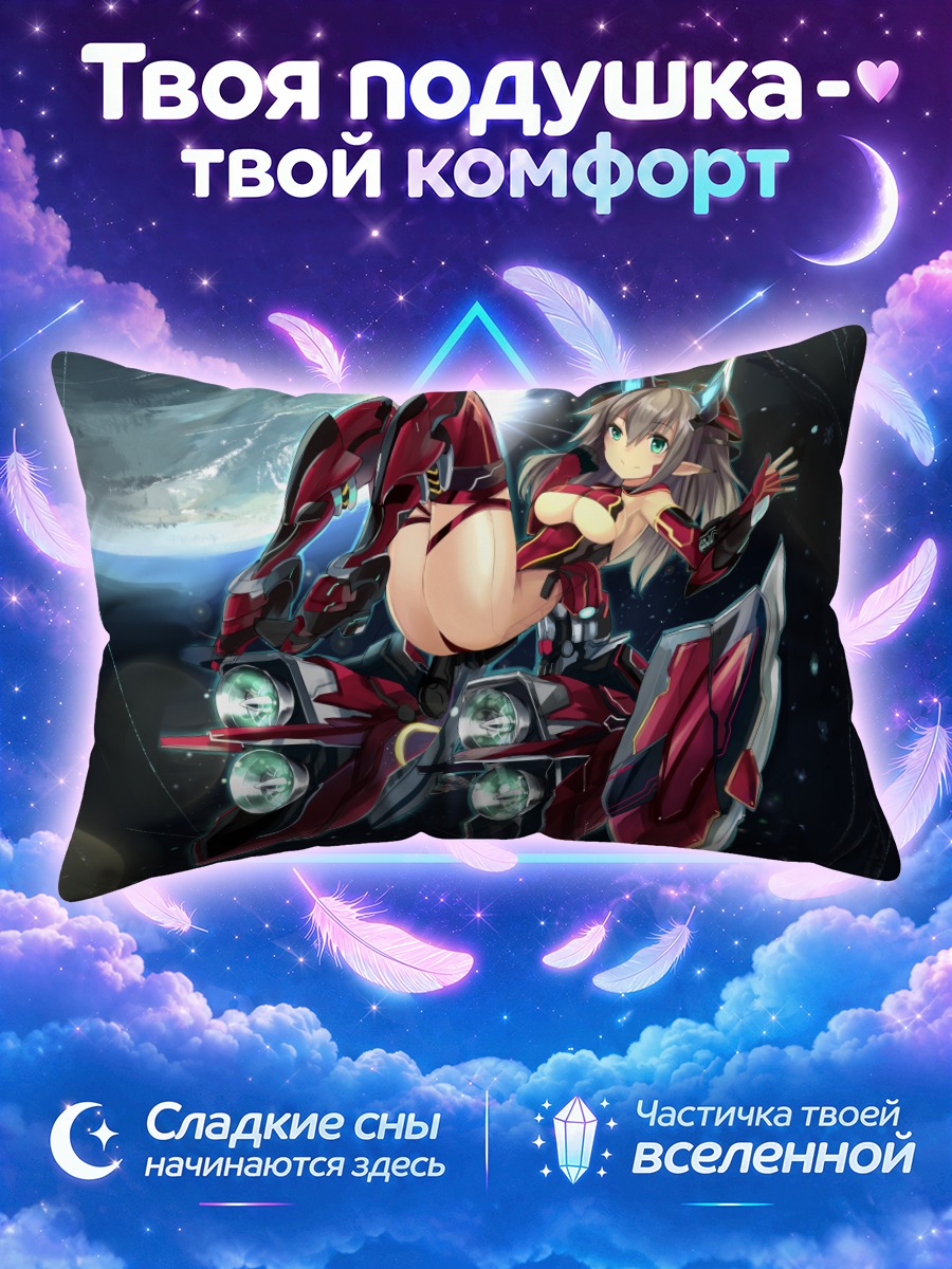 Подушка Девушка в боди