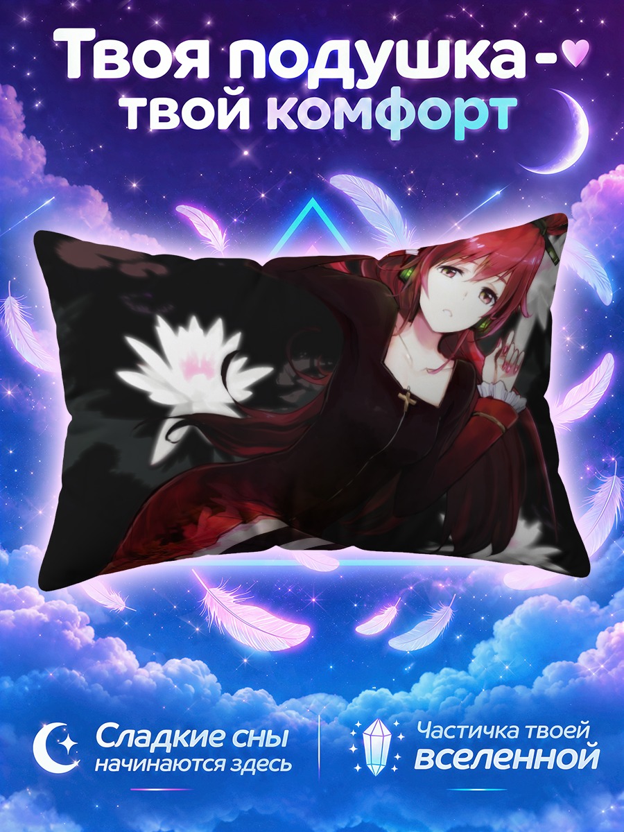 Подушка Кал в черном