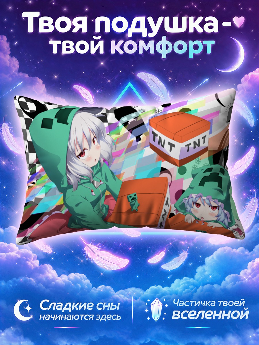 Подушка Ёму Конпаку в Майнкрафте
