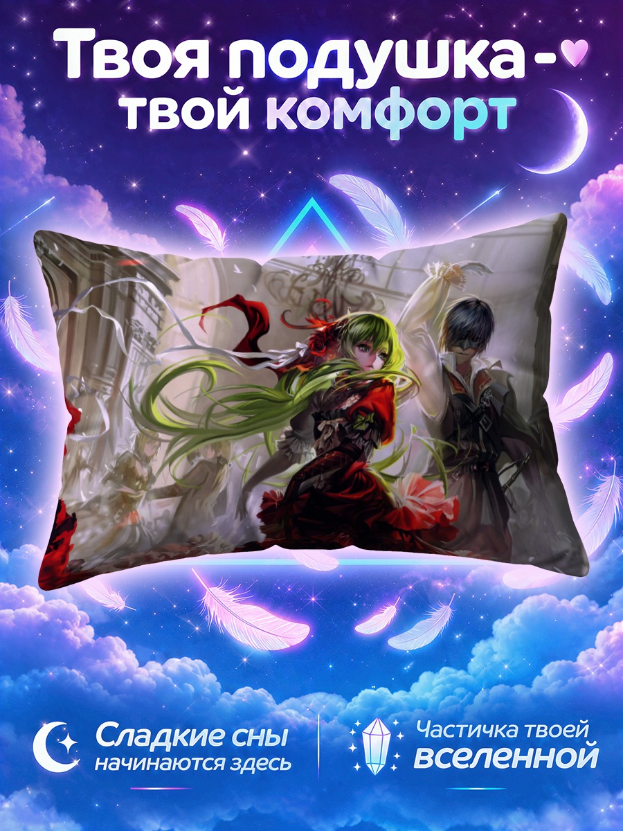 Подушка Гуми в красном