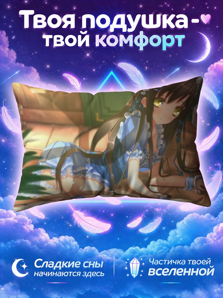Подушка Девушка с фруктами