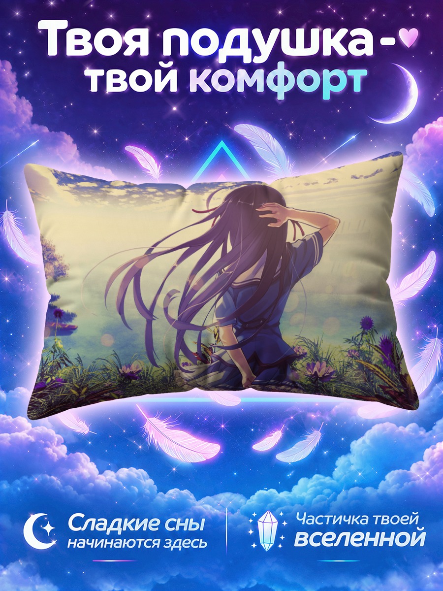 Подушка Саёко Кога в цветах