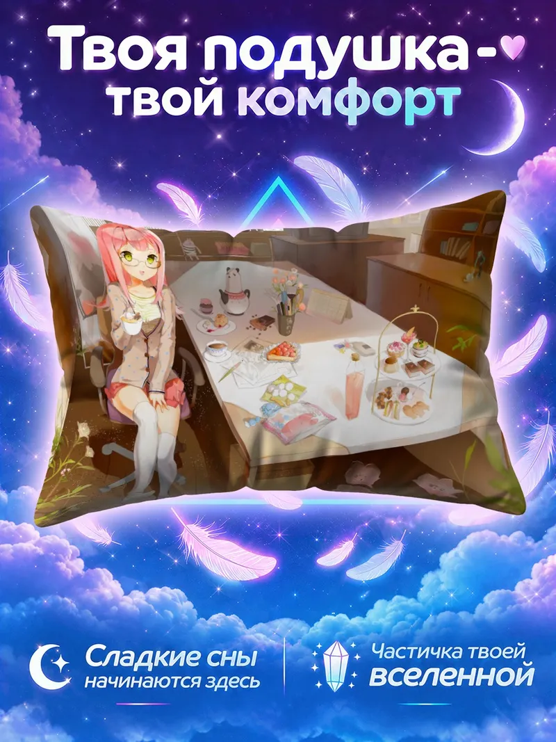 Подушка Мику Хацунэ у стола с десертами и цветами