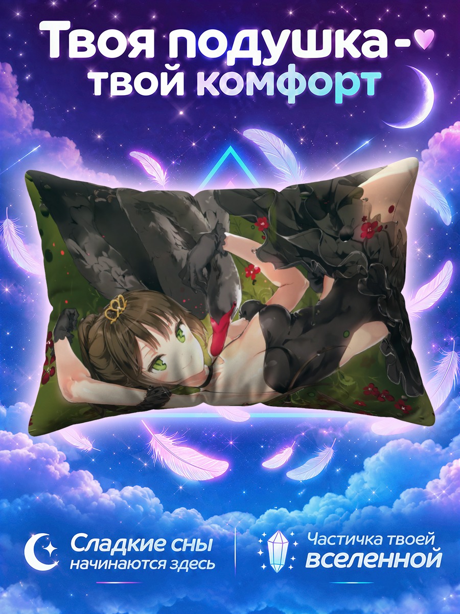 Подушка Девушка с вороном