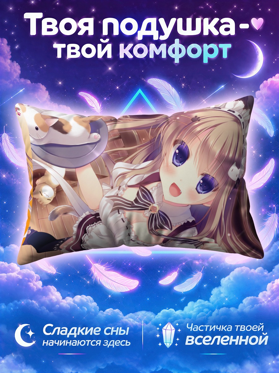 Подушка Майк Некомори в кафе