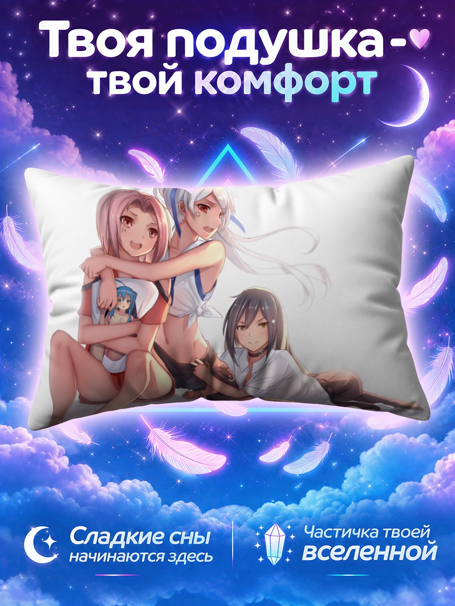 Подушка Девушки в рубашках
